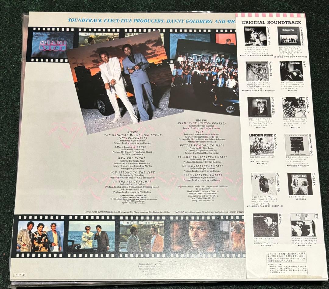 Miami Vice original soundtrack included - Image 2