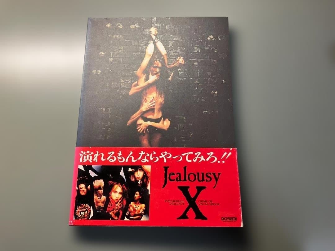 Band Score X Jealousy X Japan Sheet Music with Obi - Image 2