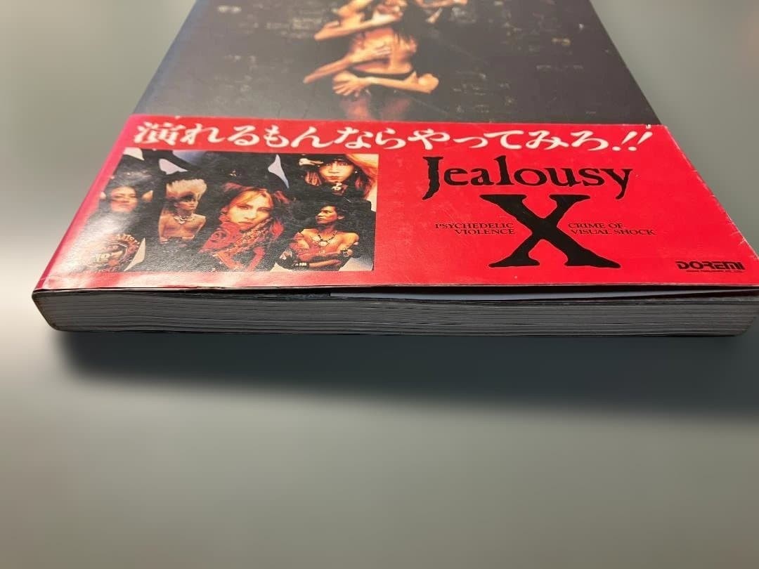 Band Score X Jealousy X Japan Sheet Music with Obi - Image 3