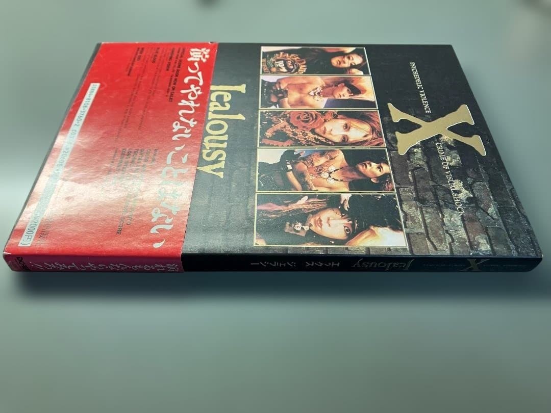 Band Score X Jealousy X Japan Sheet Music with Obi - Image 4