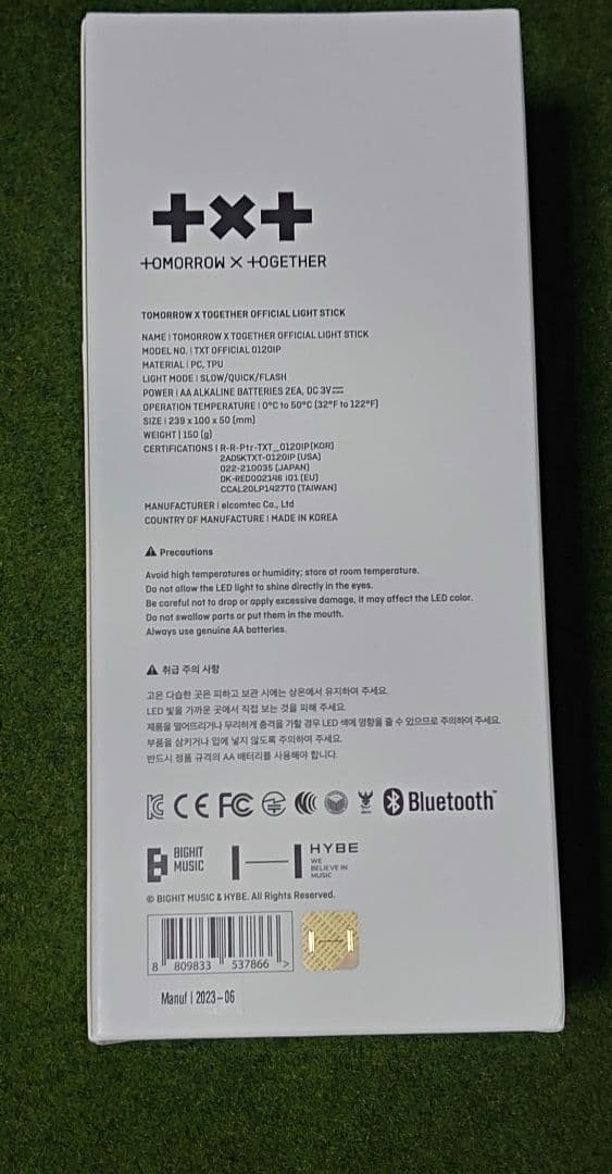 TXT Penlight Mower Stick Official Lights TICK ver.1 - Image 2