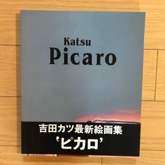Yoshida Katsu Artbook: Picaro