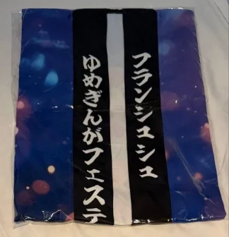 Zombie Land Saga Yume Ginga Festival Bonus Happi Coat Happy