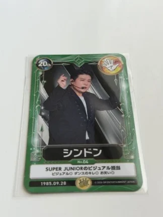 SUPER JUNIOR Shindong JAPAN Suju Newsletter