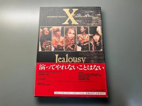 Band Score X Jealousy X Japan Sheet Music with Obi