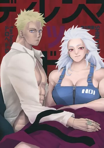 Dilemma Red (Shin x Noi) / Dorohedoro Doujinshi Manga Art Book