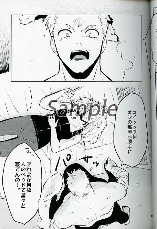 Dilemma Red (Shin x Noi) / Dorohedoro Doujinshi Manga Art Book - Image 3