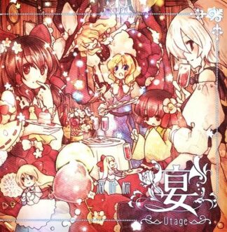 Doujin Music CD - Utage Touhou Project RD-Sounds