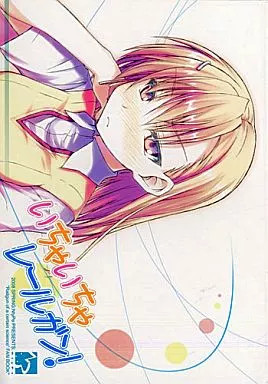 Icha Icha Railgun! 1/2/3  Misaka Mikoto Toaru Doujinshi 3 books