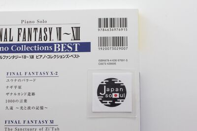 FINAL FANTASY VII~XIII PIANO COLLECTIONS BEST SCORE MUSIC BOOK From JAPAN - Image 13