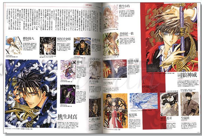 All About Clamp Art Book and Manga Collection - Image 3