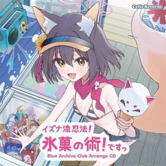 Blue Archive Club Arrange Doujin CD Izuna-Ryu Ninpo! Hyoka no Jutsu! desu.