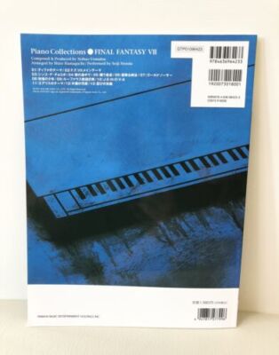 Final Fantasy VII FF 7 Piano Collections Piano score book Sheet music Unused - Image 6