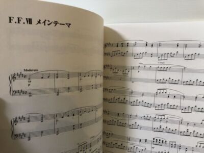 Final Fantasy VII FF 7 Piano Collections Piano score book Sheet music Unused - Image 11