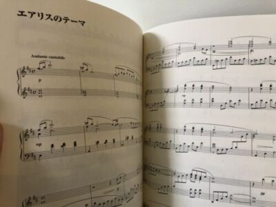 Final Fantasy VII FF 7 Piano Collections Piano score book Sheet music Unused - Image 12