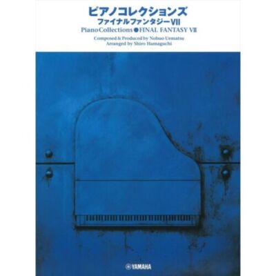 Final Fantasy VII FF 7 Piano Collections Piano score book Sheet music Unused - Image 14