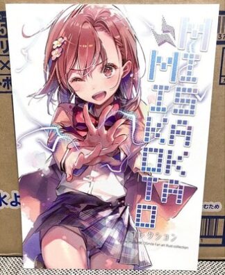 Misaka Mikoto Collection Art Book Tsundere is love B5/36P Doujinshi C95