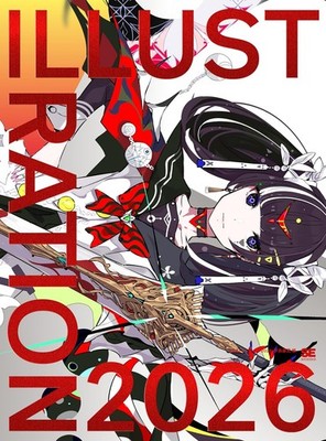 ILLUSTRATION 2026 Art Book Standard Edition 150 artists Japanese