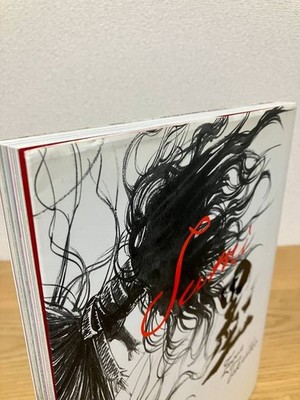 Sumi Vagabond Art Book Slam dunk Anime illustrations Takehiko Inoue japan - Image 4
