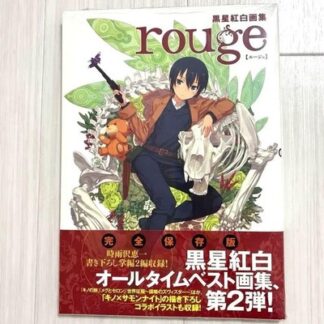 Rouge Art Collection Book Kuroboshi Kouhaku 194Pages