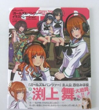 Girls und Panzer illustrations by Shunya Yamashita Book 64P