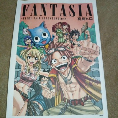 FANTASIA Fairy Tail Illustrations Mashima Hiro Art Book 112P - Image 2