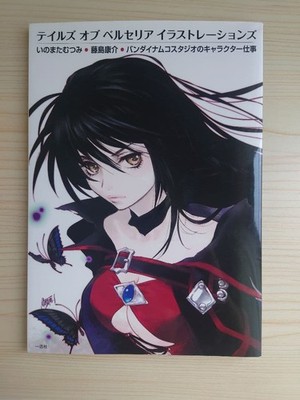 Tales of Berseria Illustrations Character work by Mutsumi Inomata