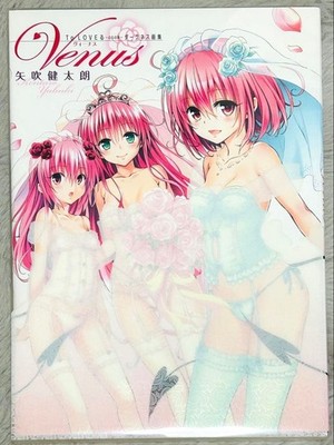 To Love-Ru Darkness Art Book Venus Collector's Edition Comics