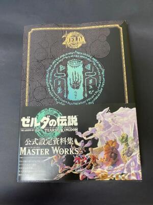The Legend of Zelda Tears of the Kingdom Masterworks Official Japanese Art Book