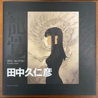 RYU-KOTSU Kunihiko Tanaka Art Book Illustration