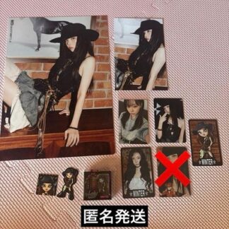 aespa Seaguri 2026 Trading Cards Winter Poster Keychain