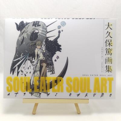 Atsushi Ohkubo Art Book Soul Eater Soul Art Illustration