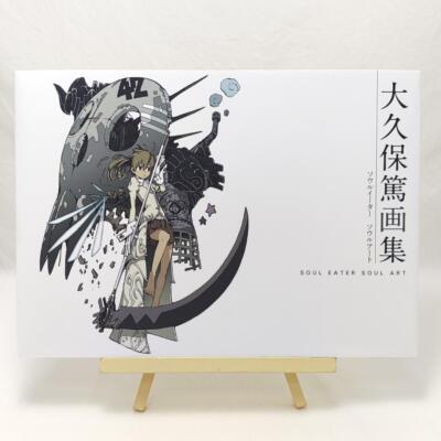 Atsushi Ohkubo Art Book Soul Eater Soul Art Illustration - Image 5