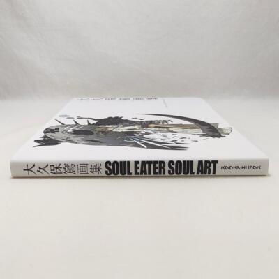 Atsushi Ohkubo Art Book Soul Eater Soul Art Illustration - Image 7