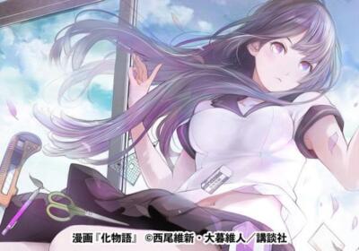 Ito Ogure Art Book Sky & Oh great! Illustration - Image 3
