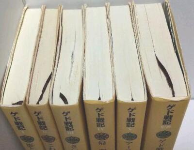 Earthsea Series Part 1-6 | Ursula K. Le Guin | Japanese, Softcover - Image 2