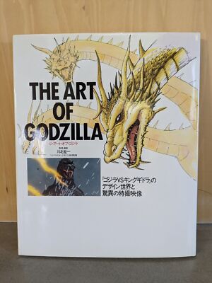 The Art of Godzilla Art Book TOHO Limited 1991 First Edition Rare From Japan