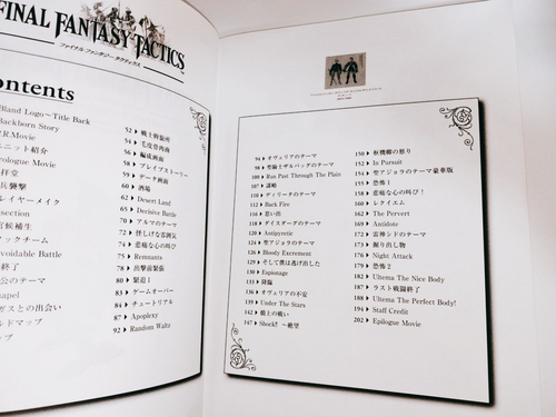 1998 Final Fantasy TACTICS Original Soundtrack Music Score Piano Sheet Book JPN - Image 6