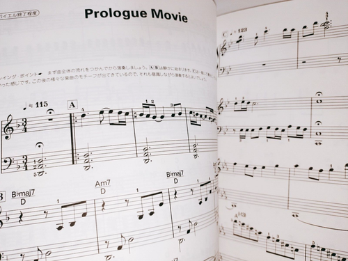 1998 Final Fantasy TACTICS Original Soundtrack Music Score Piano Sheet Book JPN - Image 8