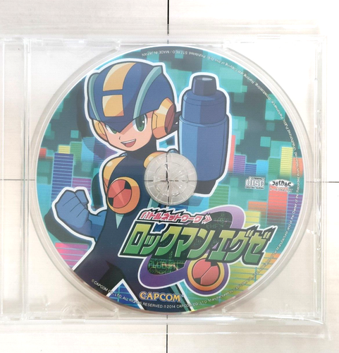 JAPAN Capcom Special Selection: Mega Man / Rockman EXE. Art Book w/CD - Image 4
