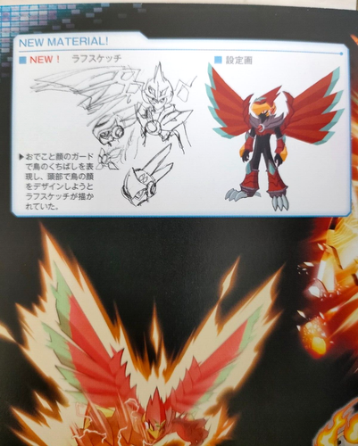 JAPAN Capcom Special Selection: Mega Man / Rockman EXE. Art Book w/CD - Image 13