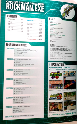 JAPAN Capcom Special Selection: Mega Man / Rockman EXE. Art Book w/CD - Image 16