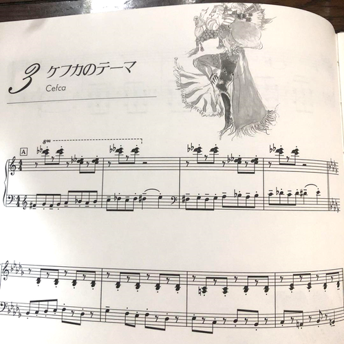 Final Fantasy VI 6 Piano Collections Score Piano Sheet with CD 1994 NTT Japan - Image 4