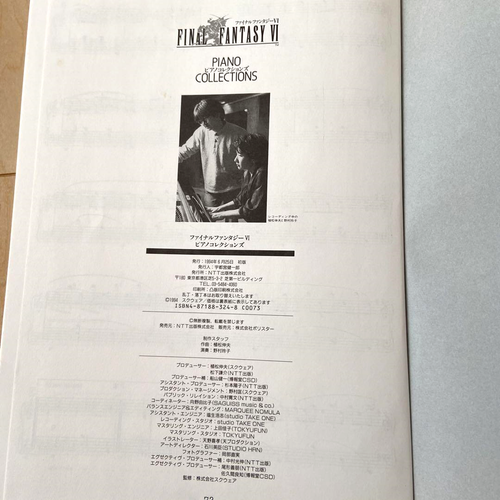 Final Fantasy VI 6 Piano Collections Score Piano Sheet with CD 1994 NTT Japan - Image 6