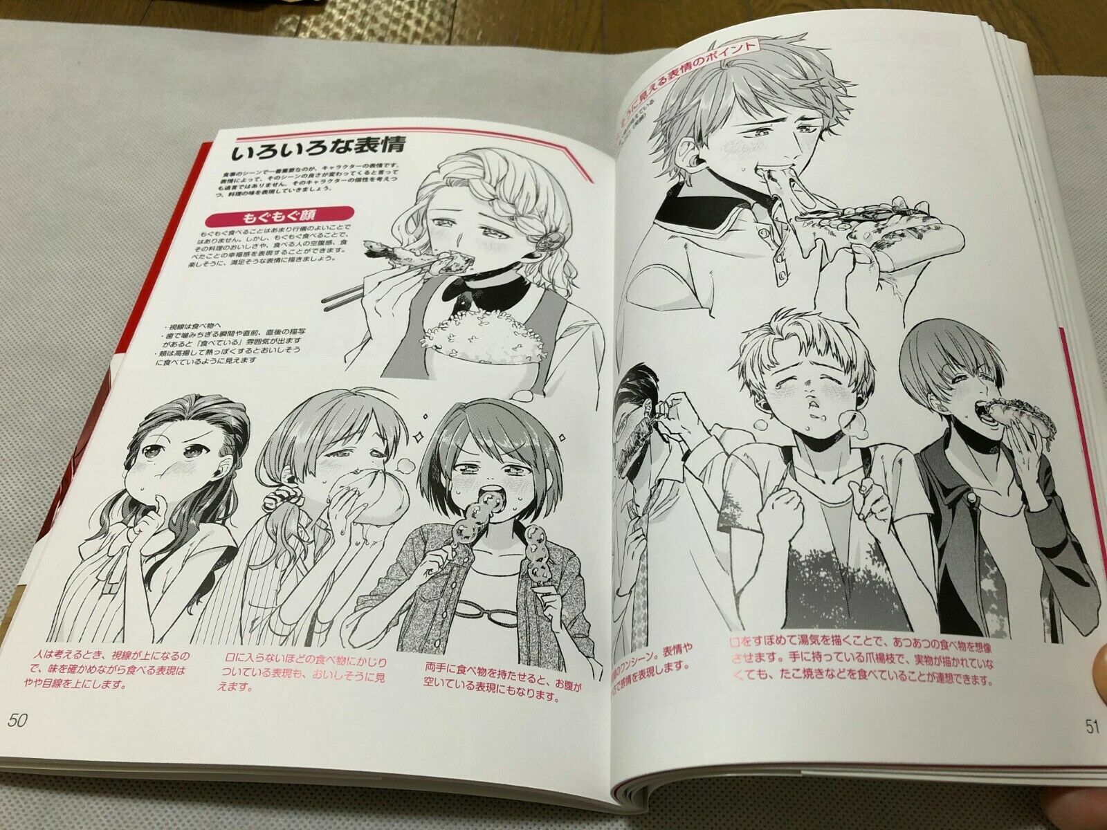 How To Draw Manga Anime Eating Motion Technique Book JAPAN F/S - Image 6