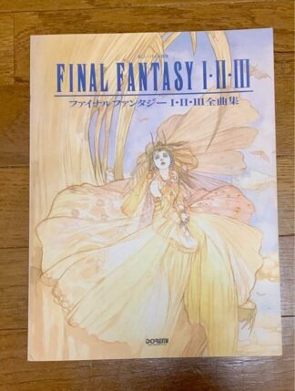 Final Fantasy I II III Piano Sheet Solo Agrrangement Music Book score Doremi JPN