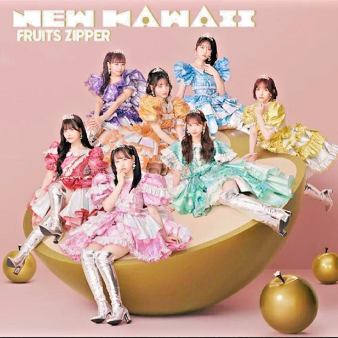 NEW KAWAII - Fruits Zipper 1st ALBUM JAPAN IMPORT CD+OBI KLF-10001 NEW - Image 3