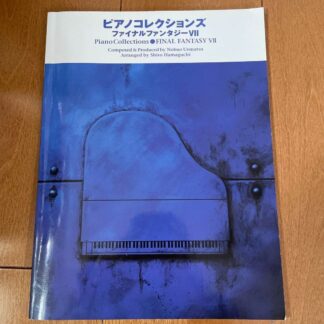 Final Fantasy VII 7 Piano Collections Sheet Music