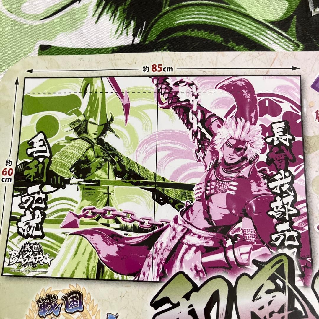 Sengoku BASARA Japanese Style Curtain - Image 2