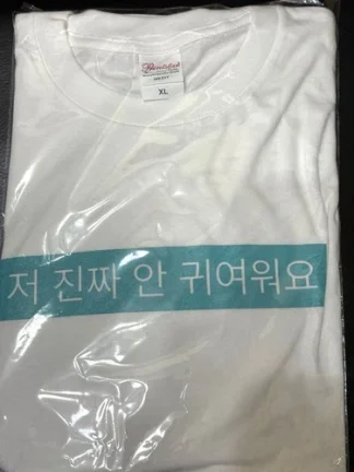 ILLIT NOT CutE ANYMORE T-shirt
